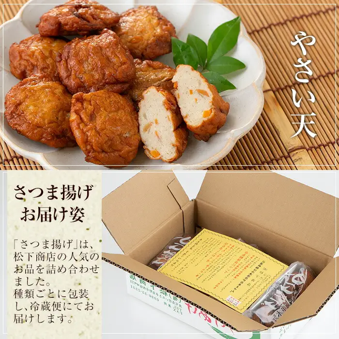 赤兎馬と紫の赤兎馬(720ml×各1本)+5種のさつま揚げのセット【数量限定】【B-327H】