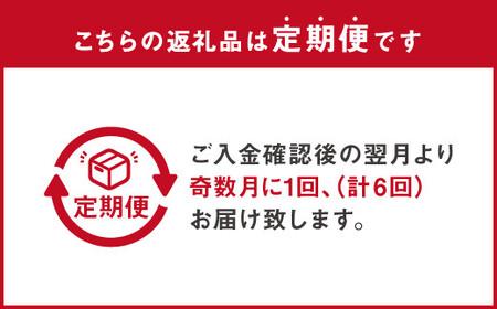 【定期便 年6回】 やまや もつ鍋(醤油味 & 味噌) 各1～2人前