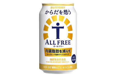 《最短翌日発送》サントリー からだを想うオールフリー ＜350ml×24缶＞