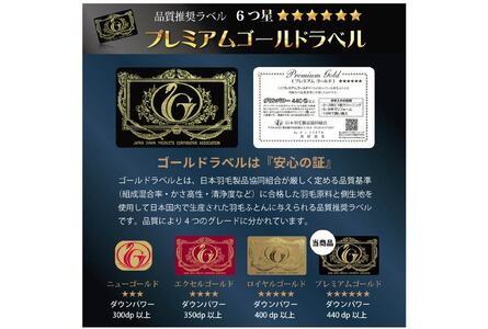 高級 暖かい 羽毛布団 二層式 シングル 冬用 100番手サテン (リシェス ピンク 柄 )  ｜[川村羽毛 山梨県 韮崎市 20743600]