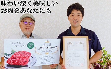 豊の香 クイーンビーフ 焼肉 食べ比べ （バラカルビ・もも）計800g 国産 黒毛和牛 経産牛 お楽しみ 牛肉 お肉 人気 九州 ＜150-005＞