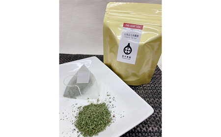 自家栽培いちじくのドライフルーツ満喫セット～いちじくの葉茶と2種の乾燥いちじく～ 加工食品 お茶 白いちじく 無花果葉 飲みやすい ティーバッグ おやつ 飲み物 