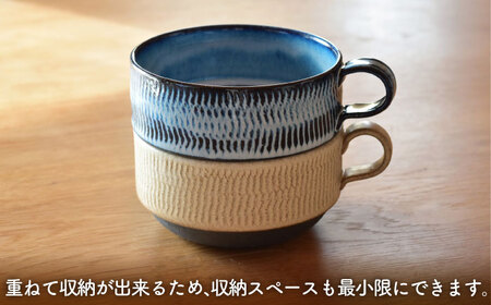 【美濃焼】かさねがさね スープカップ ペアセット 青均窯×黄灰釉【一彩花】食器 スープマグ カップ 取り鉢 スタッキング ペア 夫婦 カップル かわいい おしゃれ 美濃焼 日本製 送料無料 [MFL001]