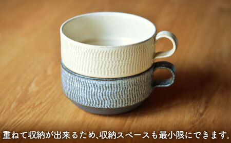 【美濃焼】かさねがさね スープカップ ペアセット 黄灰釉×黒灰釉【一彩花】食器 スープマグ カップ 取り鉢 スタッキング ペア 夫婦 カップル かわいい おしゃれ 美濃焼 日本製 送料無料 [MFL003]