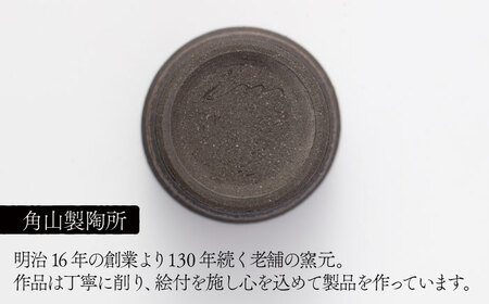 【美濃焼】匠のぐい呑み トール ゴールドブルー 彩シリーズ【角山製陶所】食器 酒器 盃 杯 ぐいのみ おちょこ お猪口 日本酒 窯変 宇宙 金色 ゴールド 青色 ブルー シック 大人 送料無料　[MCS011]