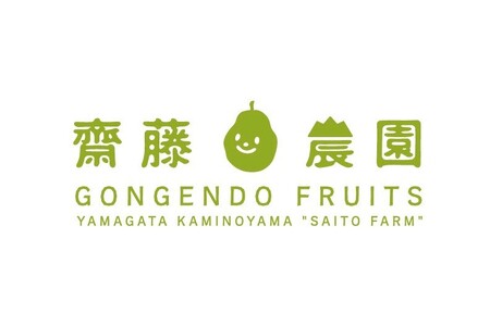 西洋梨（ラ・フランス）５ｋｇ　ご家庭用　0037-2609