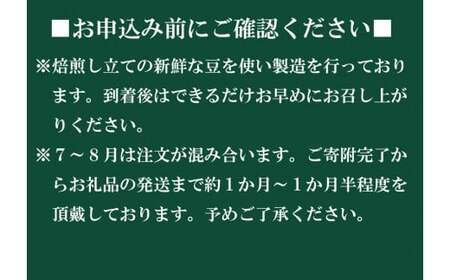 アイスコーヒー 6本 セット (無糖 3本、はちみつ入り 加糖 3本)