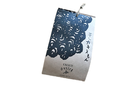 厚岸町産 「カキえもん物語」 カキえもん 干しカキえもん セット 魚貝類 干物 生牡蠣 純厚岸産牡蠣 旨味 海の幸 乾物 海産物詰め合わせ 