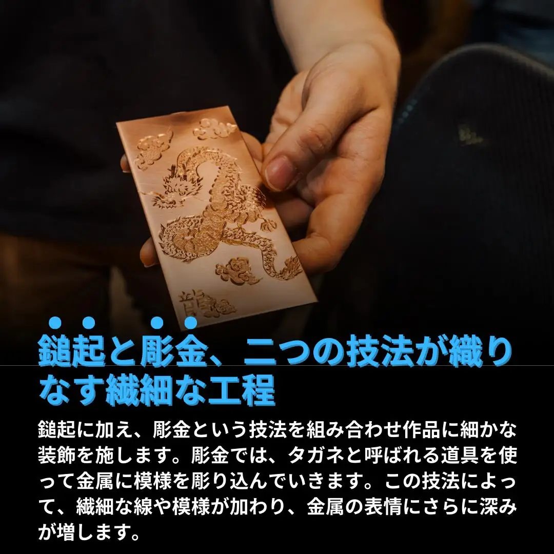 鎚起銅器 豆皿 ヒョウ 鎚起銅器 燕三条製 伝統工芸 日本工芸 金工 一点物 職人手作り 皿 小皿 食器 プレゼント ギフト お祝い 敬老【022S041】