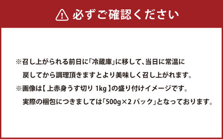 A5等級 博多和牛 上赤身うす切り 1kg(500g×2パック)  牛 肉 赤身 うす切り すき焼き しゃぶしゃぶ 焼肉 福岡県 苅田町