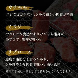 651.【 和牛 セレブ】鳥取 和牛 5種焼肉食べ比べ 350g※着日指定不可