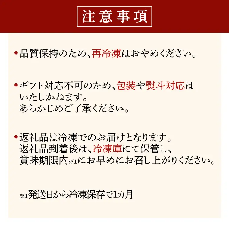 黒毛和牛 常陸牛 ローストビーフ 合計 約400g ( 茨城県共通返礼品・茨城県産 ) ブランド牛 茨城 国産 霜降り 牛肉 冷凍_CV004