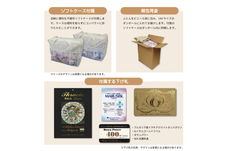 羽毛布団 シングル 冬用 本掛け 80番手サテン (エリーヌピンク 赤 柄 )｜[川村羽毛 山梨県 韮崎市 20743609]