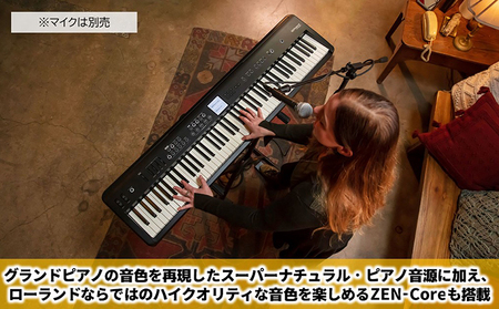 【Roland】本格電子ピアノ/FP-E50【配送不可：離島】 楽器 本格的 多機能 多彩な音色 自動伴奏 ボーカルエフェクト ピアノ音源 