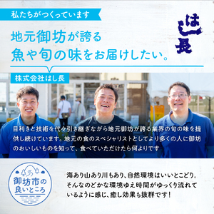 【0151-4】自家製とこぶし（ナガレコ）煮付（和歌山県御坊産）