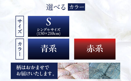 【お中元対象】【最高級プレミアムダウン使用】【 糸島 羽毛 ふとん 】羽毛 布団 ホワイトマザーグース ダウン95％【シングル】糸島市 / 株式会社三樹  [AYM010] 本掛け 羽毛布団 冬用