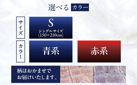 【お中元対象】【最高級プレミアムダウン使用】【 糸島 羽毛 ふとん 】年中用 羽毛 布団 合掛け ホワイトマザーグース ダウン95％【シングル】糸島市 / 株式会社三樹  [AYM012] 合掛け 羽毛布団
