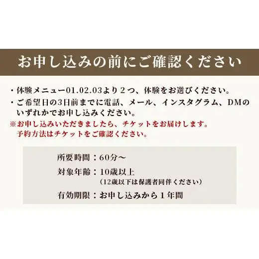 石垣島の植物クラフトワークショップ 　 HM-5