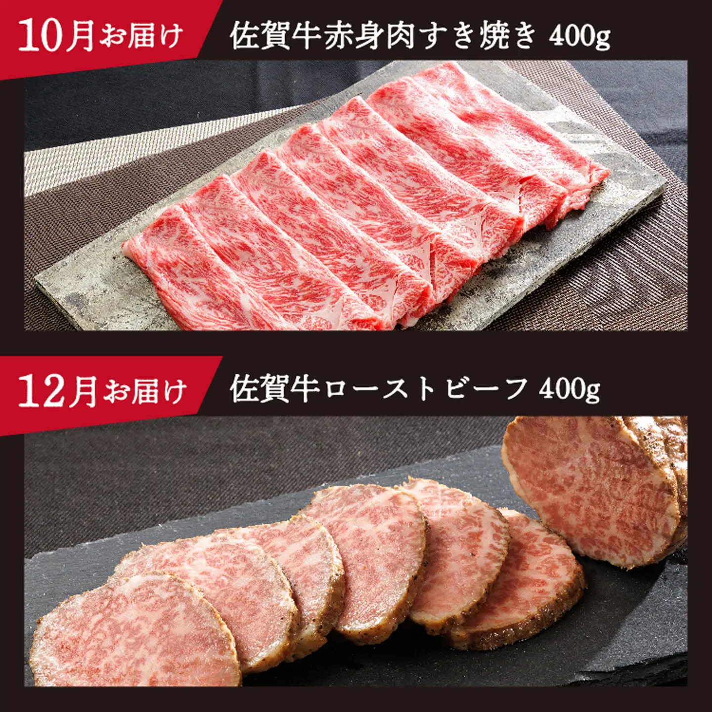 n-6【定期便6回】大人気！佐賀牛 赤身の定期便 偶数月発送 全6回