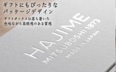 三徳包丁 HAJIME (はじめ) 16.5cm【最長6ヶ月を目安に発送】