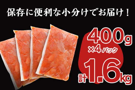 明太子 訳あり 1.6kg(400×4パック) 無着色明太子