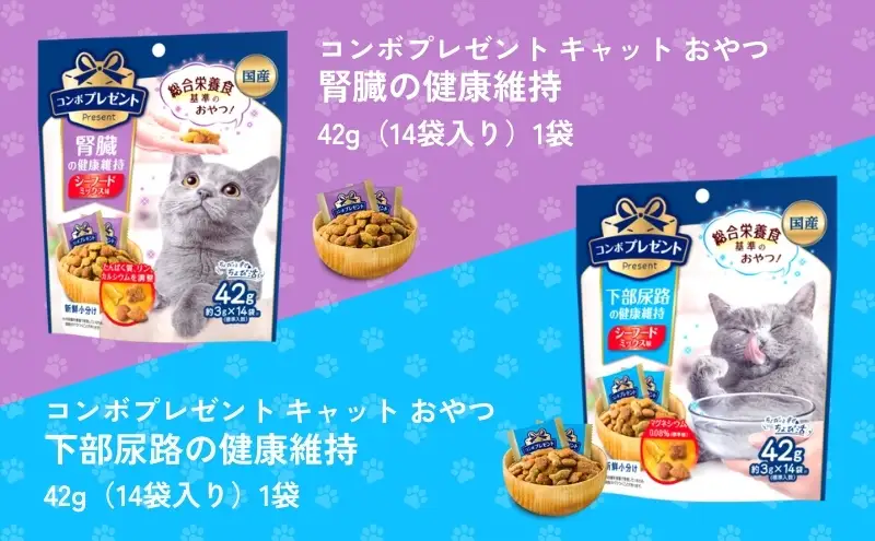 キャットフード 6袋 キャットフード：コンボ6種類アソート 日本ペットフード ネコ 猫 愛猫