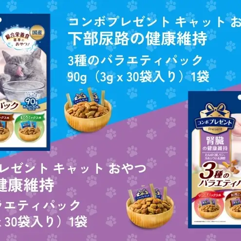 キャットフード コンボ 6種類 アソート セット 日本ペットフード