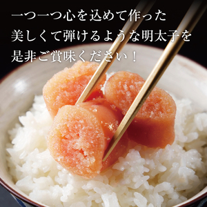 【ふるさと納税】「食品添加物不使用」辛子明太子 国産・極み (270g) [a9395] 株式会社 海千 ※配送不可：離島【返礼品】添田町 ふるさと納税