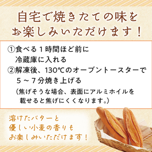 【ふるさと納税】明太子屋が作った辛子明太子フランス 10本セット [a9396] 株式会社 海千 ※配送不可：離島【返礼品】添田町 ふるさと納税