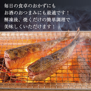 【ふるさと納税】明太子屋がこだわったおかず辛子明太子 海セット [a9399] 株式会社 海千 ※配送不可：離島【返礼品】添田町 ふるさと納税