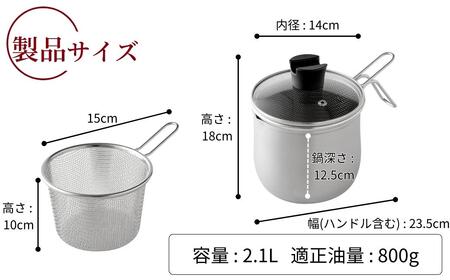万能鍋 ステンレス マルチポット ストレーナー付 IH対応 調理器具  片手 鍋 ザル