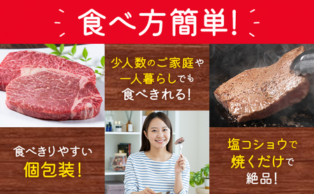 あか牛ミニステーキ ランプ部位使用 約240g 合同会社たべたせいか《30日以内に出荷予定(土日祝除く)》熊本県 菊池市 肉 牛肉 お肉 和牛 あか牛 ステーキ ミニステーキ 個包装 小分け 熊本県産 冷凍 送料無料