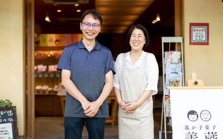 善蔵 玉子落花せん 大 140g×8袋セット BKBM004