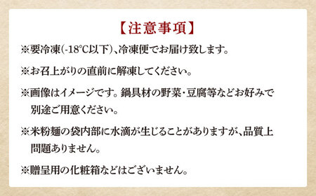 国産牛 もつ鍋 醤油味2人前×2セット（計4人前）〆はマルゴめん 福岡県産の米粉麺付き [ABCJ033] 