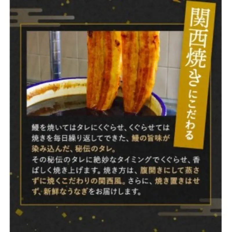 国産うなぎ蒲焼（3本）タレ付き / うなぎ 鰻 ウナギ 和歌山 田辺市 国産 国産うなぎ 国産鰻 うなぎ 鰻 鰻丼 うな丼 土用の丑の日 【ots017】