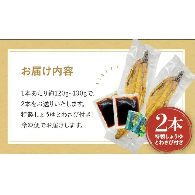 国産うなぎ白焼（２本） /  和歌山 田辺市 国産 国産うなぎ 国産鰻 うなぎ 鰻 鰻丼 うな丼 土用の丑の日 【ots019】