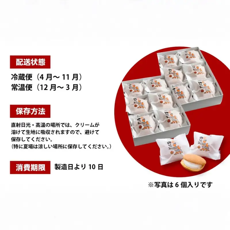 銘菓 田辺っ子（たなべっこ）12個入り×6箱  / 銘菓 お菓子 スイーツ 和菓子 個包装 小分け プレゼント ギフト ご家庭用 贈答 和歌山 バター クリーム お土産 お取り寄せ 田辺市【shd006-1】
