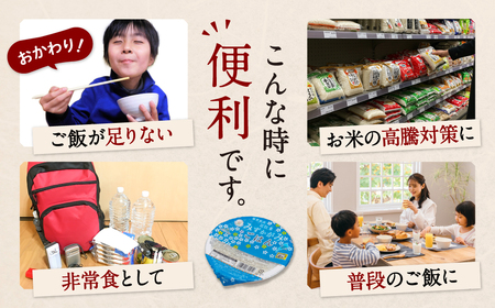 パックご飯 みずかがみ レトルトご飯 200g×36個 米 お米 簡単 白米 レンジ パックライス ごはんパック B02 JAグリーン近江 東近江 ご飯 ご飯パック パック レトルト