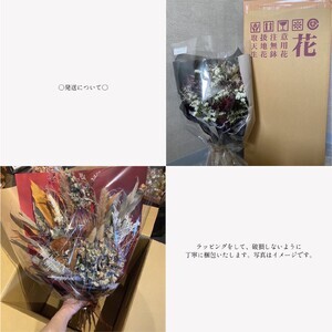 【ギフトラッピング付】ドライフラワーブーケ（黄色ベース）ドライフラワー 花 インテリア 雑貨 記念日 お祝い 母の日 敬老の日 女性 プレゼント ギフト 贈り物 ホワイトデー F4F-2507