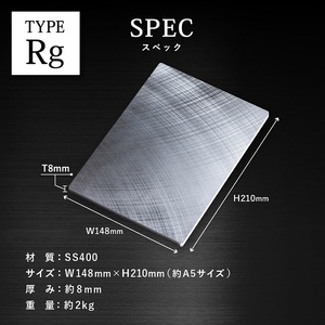 MILL,pan TYPE-Rg （研磨タイプ）極厚鉄板８mm　028FS01N.／BBQ バーベキュー アウトドア 鉄板 プレート グリルパン グリルプレート 鉄フライパン 熱の通りが均一 ステーキ キッチン用品 調理器具 キャンプ 用品