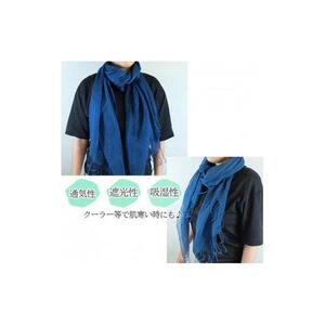 リネンストール無地　ネイビー