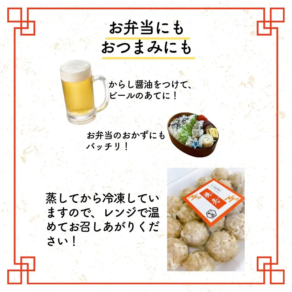 大西のしゅうまい 20個入り / 和歌山 田辺市 シュウマイ 焼売 手作り 紀州うめぶた 無添加 冷凍 レンジ調理 【gyz006-1】