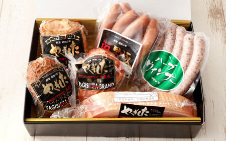 創業昭和3年★ 手造り 製法にこだわった 特選 ハム セット ③ ベーコン 焼豚 ウインナー