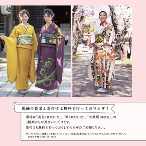 富士山の広大な自然を活用した「Happy Anniversary」フォト【20カット】