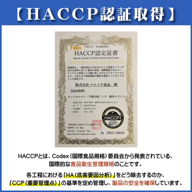 マルイチ食品 博多もつ鍋 18人前 人気３味セット (醤油・辛味噌・味噌各6人前) 2F1
