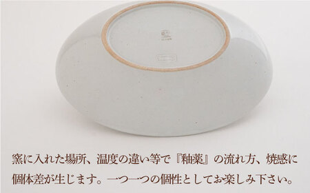【陶器市特集】【波佐見焼】ステッチ オーバルボウル （ホワイト×ブラウン）2点セット パスタ皿 食器【藍染窯】[JC104] 波佐見焼