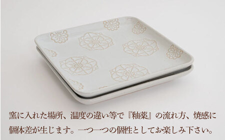 【波佐見焼】ステッチ 正角皿 2点セット（ホワイト×ホワイト） 食器  皿 ペア【藍染窯】[JC112] 波佐見焼