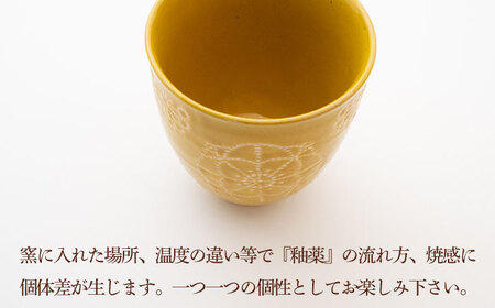 【波佐見焼】ステッチ コップ 2点セット （ホワイト×イエロー） 食器  湯呑み ペア【藍染窯】[JC124] 波佐見焼