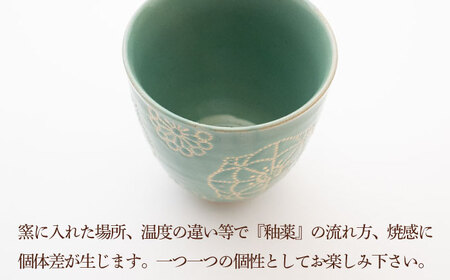 【波佐見焼】ステッチ コップ 2点セット（ホワイト×ミントグリーン）  食器  湯呑み ペア【藍染窯】[JC125] 波佐見焼