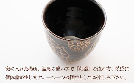 【波佐見焼】ステッチ コップ 2点セット （ホワイト×ブラウン） 食器  湯呑み ペア【藍染窯】[JC126] 波佐見焼